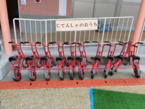 自転車のおうち