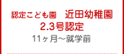 ももぐみ