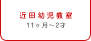 すももぐみ