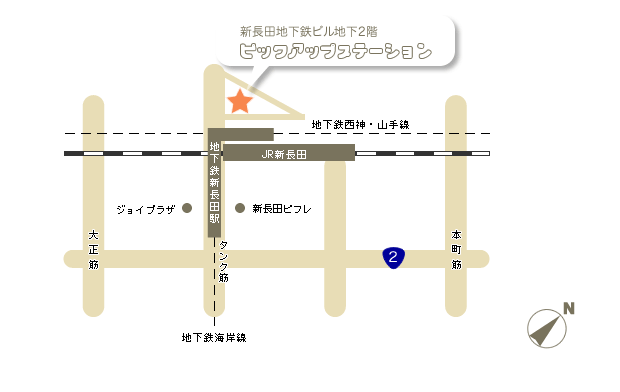 ピックアップステーション地図
