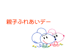 eqӂꂠf[