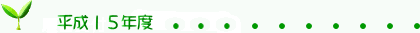 15Nx