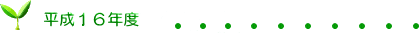16Nx
