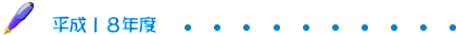 18Nx