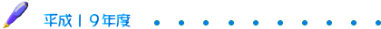 19Nx