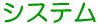 VXe