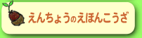 񂿂傤̂ق񂱂
