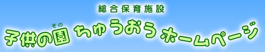 ۈ{ݎq̉イz[y[W