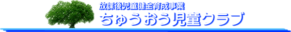 ی㎙S琬ƂイNu