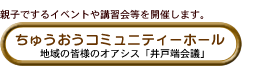 イR~jeB[z[