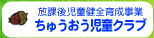 イNu