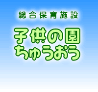 ۈ{ݎq̉イ