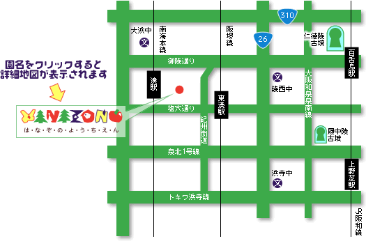 学校法人 石田学園 湊はなぞの幼稚園｜周辺地図