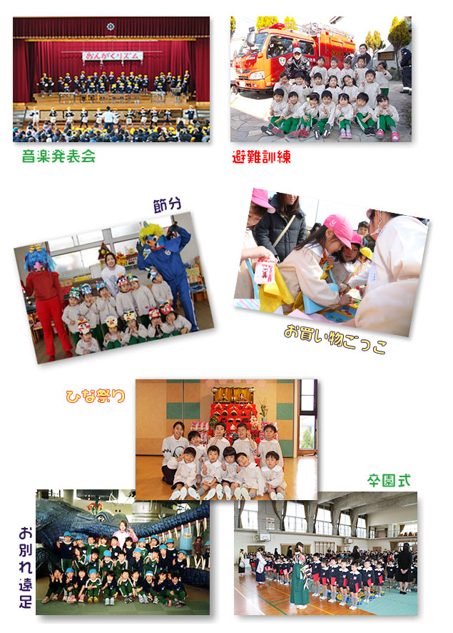 年間行事 - 3学期