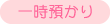 ꎞa