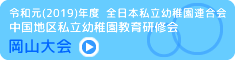 ߘa(2019)Nx S{ctA n掄ct猤C@R
