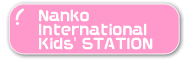 Nanko International Kids STATION