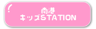 `LbYSTATION
