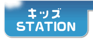 LbYSTATION