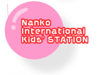 Nanko International Kids STATION