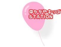 LbYSTATION