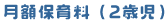 zۈ痿