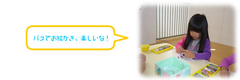 今日は大好きなプール遊び！「お水って、つめたくてきもちいいね」幼稚園の大きなプールにみんな大喜び。