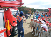 11月　防火のつどい、参観日