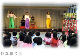 ひな祭り