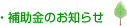 ⏕̂m点