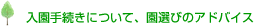 葱ɂāEIт̃AhoCX