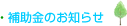 ⏕̂m点