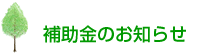 ⏕̂m点