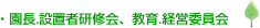 EݒuҌCAEocψ